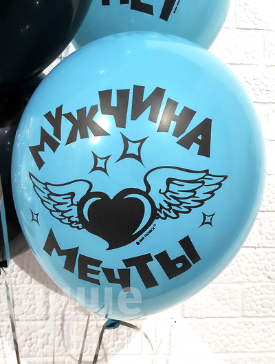 Настоящий мужчина (1шт)