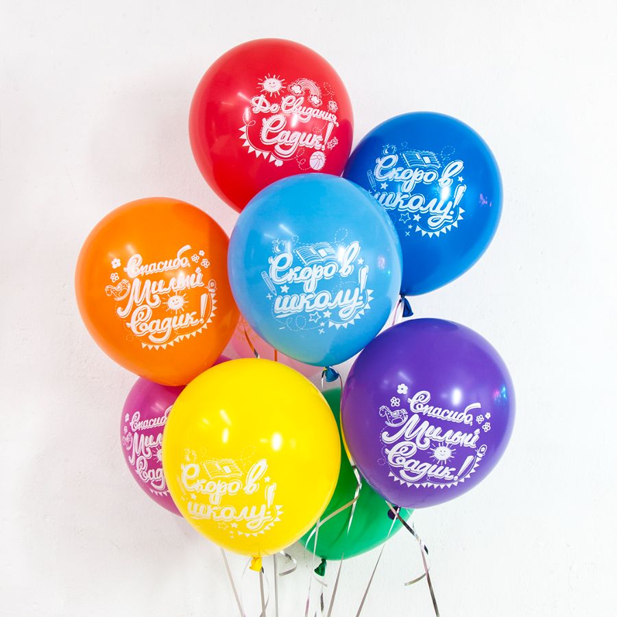 Воздушные шары надутые гелием с тематическими принтами для выпускного в детском саду.