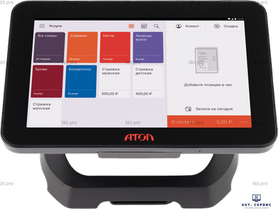 Зеленоград, кассовый чек, логотип компании, магазин одежды, QR-код, обновление ПО, возврат товара