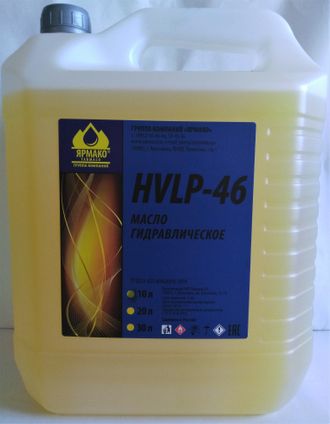 Масло гидравлическое HVLP-46 10л
