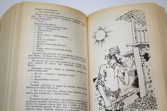 Литературные сказки народов СССР. М.: Правда. 1989г.