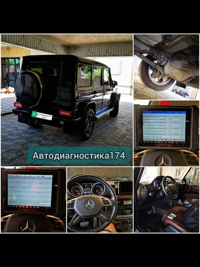 Комплексная (Базовая) диагностика и проверка автомобиля перед покупкой в Челябинске