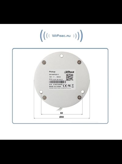 Dahua DH-HAP320-V. Уличный всепогодный вандалостойкий конденсаторный микрофон для систем видеонаблюдения (-20 до +60 Гр. С)