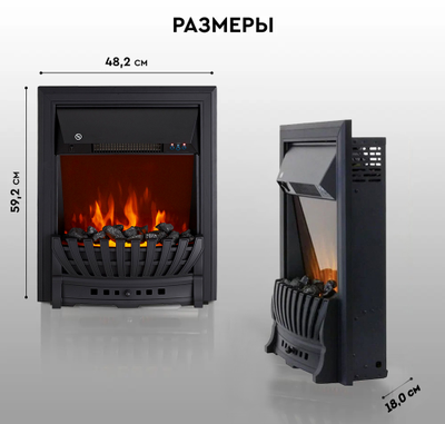 очаг для камина Aspen Black