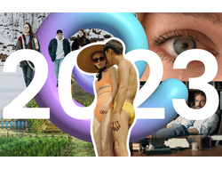 Флешка фильмы 2023