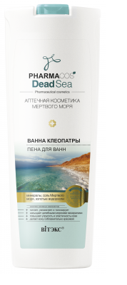 Витэкс PHARMACOS DEAD SEA Ванна Клеопатры ПЕНА для ванн 500мл