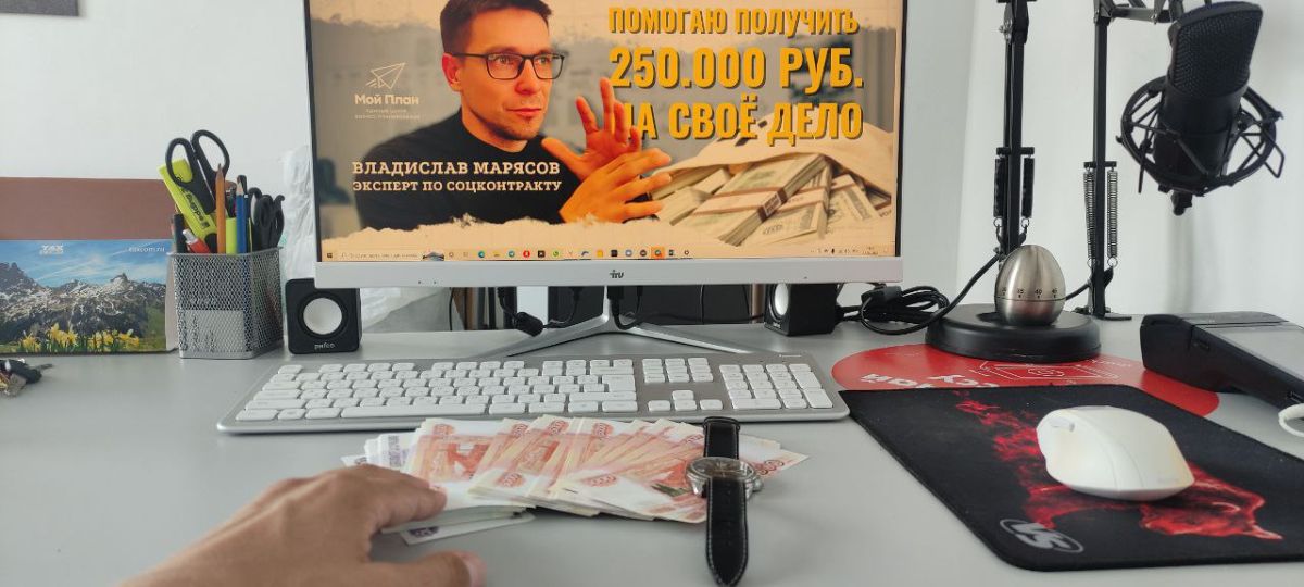 Бизнес за 250 тысяч рублей какой можно открыть для самозанятых