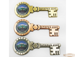 Магнит металлический "Ключ Жд.Вокзал" Новосибирск