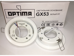 EKS светильник GX53 белый OPTIMA (упаковка 10шт)