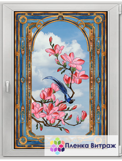 Витражная пленка, витражная пленка самоклеющаяся под заказ,пленочный витраж с магнолией
