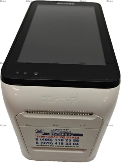 Зеленоград, термопечатающий механизм, замена бумаги, подключение к компьютеру,фискализация