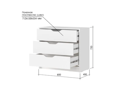 Спальня РУНА - КМ 01 Комод