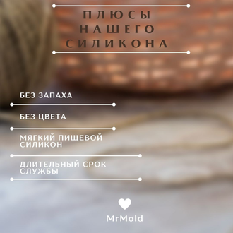 Форма для шоколада "Тюльпан" 2 ячейки