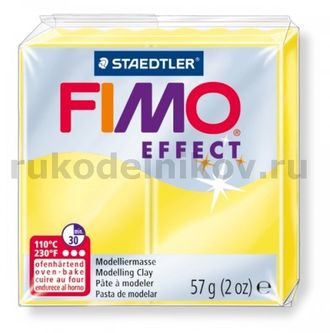 полимерная глина Fimo effect, цвет-translucent yellow 8020-104 (полупрозрачный желтый), вес-57 гр