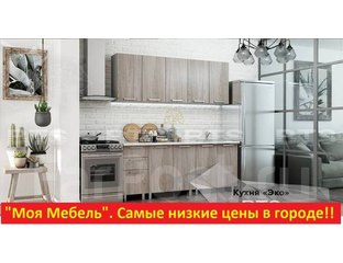 internet magazin mebeli po dostupnym cenam