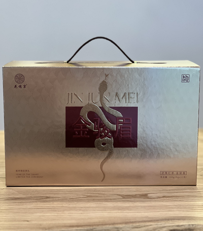 Набор Цзинь Цзюнь Мэй Горы Уишань (красный)