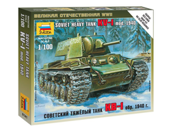 Сборная модель: (Звезда 6141) Советский тяжёлый танк КВ-1 обр. 1940г.