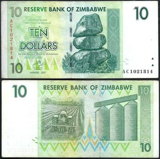 Зимбабве 10 долларов 2007 (2008) г. (ХF-)