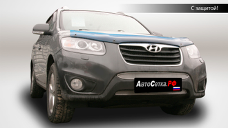 Premium защита радиатора для Hyundai Santa Fe (2010-2012) из 2-х частей