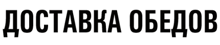 Интернет Магазин Доставка Севастополь