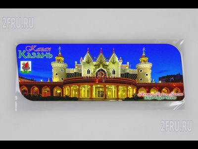 Магнит на холодильник 14х5 см. с символикой Казани - Кукольный театр Экият