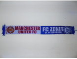 Шарф ФК "Зенит" . Матчевый Манчестер-Зенит. Акрил 100%.