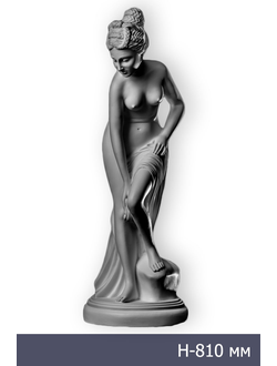 Купальщица ST-002