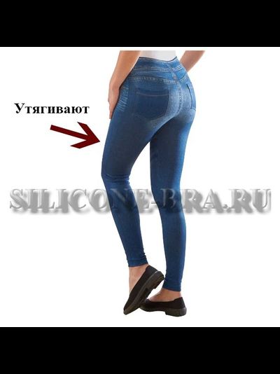 Леджинсы Слим Джеггинсы (3 штуки)