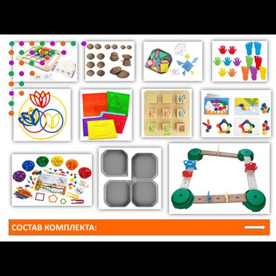 Логоинклюзив комплект