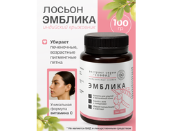 Экстракт эмблики для наружного применения 100 гр.