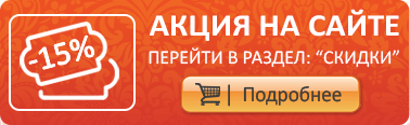 Акция