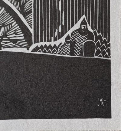 "Со святым Георгием" линогравюра Шмаринов А.Д. 1972 год