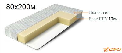 Купить матрас 80х200см