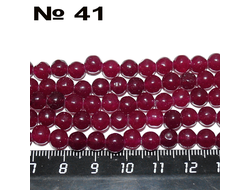 Кварцит тонированный (бусины) №41: цвет "т.вишня" - ф 6мм