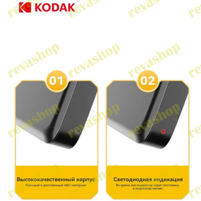 portativniy-vneshniy-zhestkiy-disk-500-gb-usb-3-0-kodak-p150