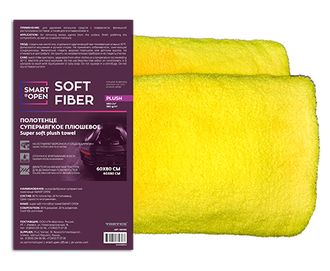 Полотенце 60х80см Vortex Soft Fiber Plush Smart Open для финишной располировки желтое (160320) - Артикул: 84472