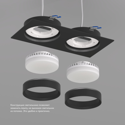 Точечный встраиваемый светильник FLAT DK2092-BK