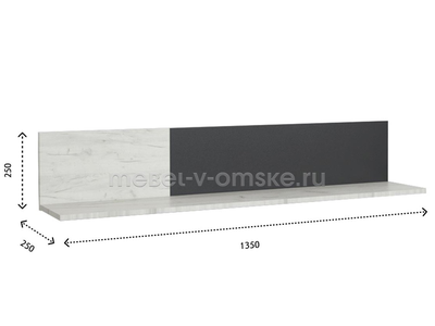 Полка настеная Делюкс