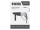 Перфоратор электрический RH-1050-26, SDS-plus, 1050 Вт, 3.2 Дж, 3 плюс 1 режим Denzel