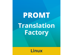 PROMT Translation Factory