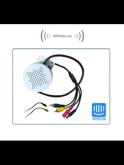 Внешний модуль интерком связи, уличное исполнение (встроенный микрофон и динамик) (-30° до +60°)