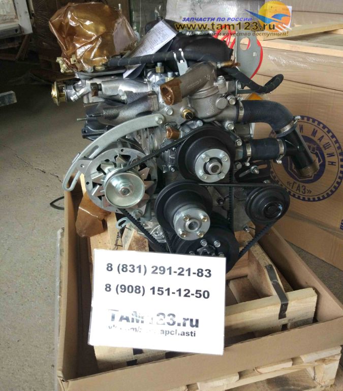 Двигатель УМЗ 4215 на ГАЗЕЛЬ 96 л.с. АИ-92 (4215.1000402-30)