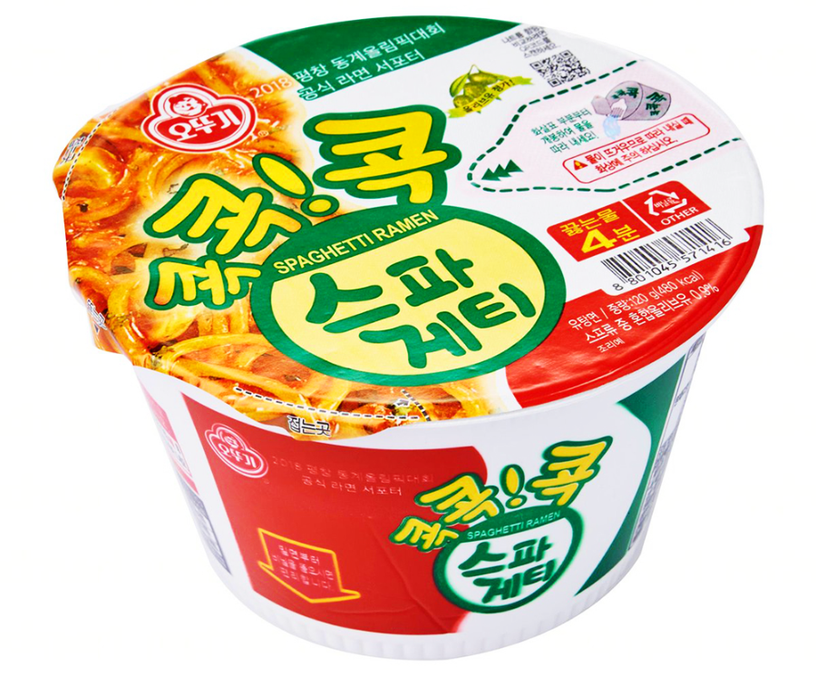 Лапша рамен оттоги. Лапша б/п оттоги джин рамен острый 65 г. Лапша сублимированная оттоги. Jin ramen оттоги. Лапша быстрого приготовления spaghetti ramen 120г.
