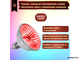 Philips Masterline Plus Spectro Red 12436 50w 12v 10° GU5.3