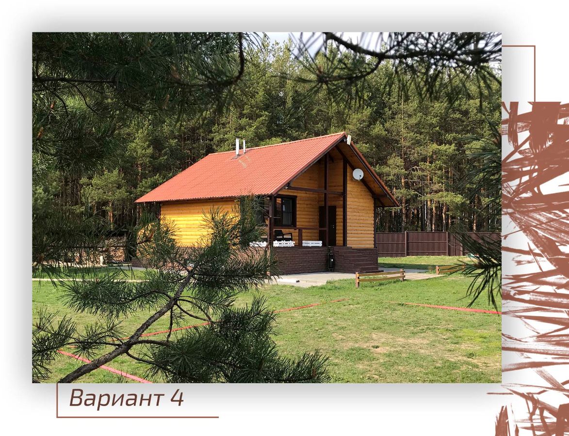 аренда номера