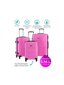 Комплект из 3х чемоданов Freedom ABS S,M,L розовый