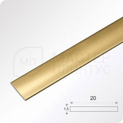 Полоса алюминиевая 20х1.5х2700 мм. Золото глянец