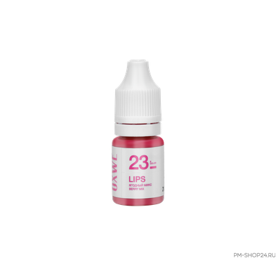 OXWE - Ягодный микс №23 профессиональный пигмент для перманентного макияжа губ