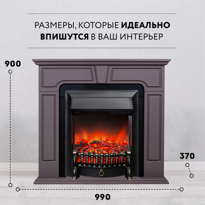 Электрокамин Theodor GR