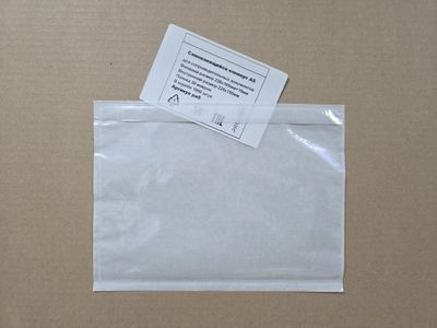 Прилипак А5 235х175мм